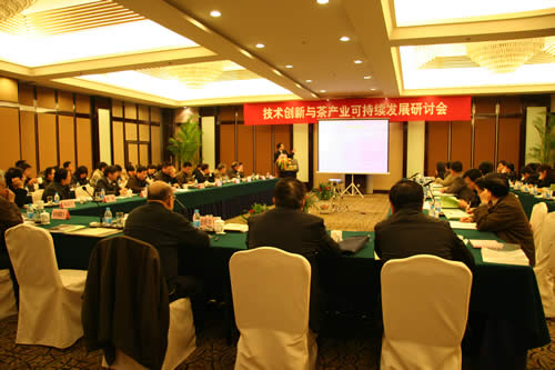 陳宗懋院士在研討會上做報告