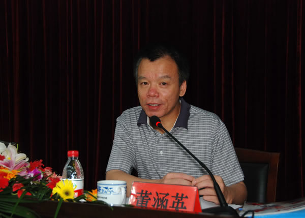 董涵英局長作廉政專題報告