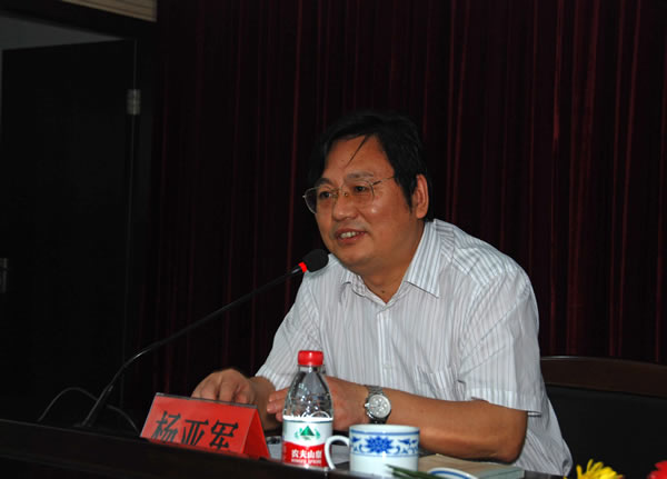 楊亞軍所長主持報告會