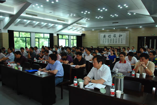 報告會現(xiàn)場